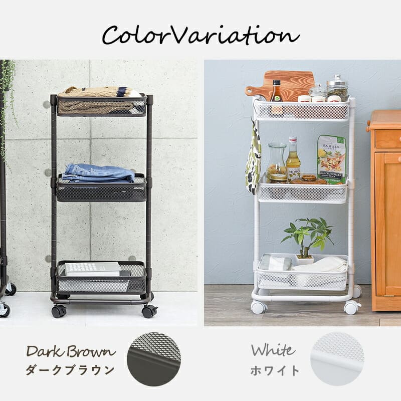 Color Variation Dark Brown Whiteスリム トロリーワゴン キッチン ワゴン キャスター付き 飾り棚 収納棚 洗面所 隙間収納 北欧 おしゃれ スリム リビング サニタリー プランター台 飾り棚 収納棚 洗面所 隙間収納