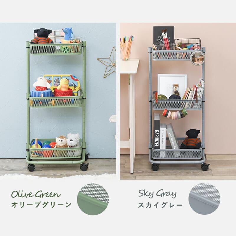 オリーブグリーンスカイグレー スリム トロリーワゴン キッチン ワゴン キャスター付き 飾り棚 収納棚 洗面所 隙間収納 北欧 おしゃれ スリム リビング サニタリー プランター台 飾り棚 収納棚 洗面所 隙間収納
