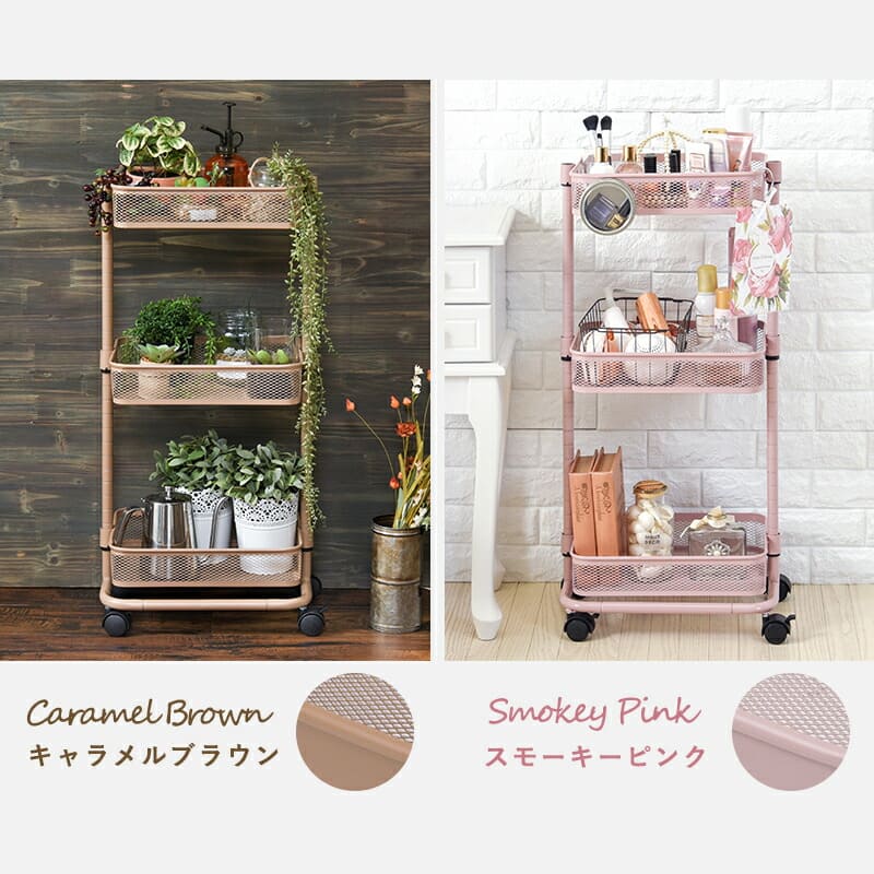 キャラメルブラウンスモーキーピンク スリム トロリーワゴン キッチン ワゴン キャスター付き 飾り棚 収納棚 洗面所 隙間収納 北欧 おしゃれ スリム リビング サニタリー プランター台 飾り棚 収納棚 洗面所 隙間収納