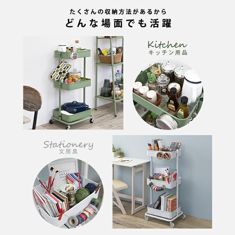 たくさんの収納方法があるからどんな場面でも活躍スリムトロリーワゴンキッチンワゴンキャスター付き飾り棚収納棚洗面所隙間収納北欧おしゃれスリムリビングサニタリープランター台飾り棚収納棚洗面所隙間収納