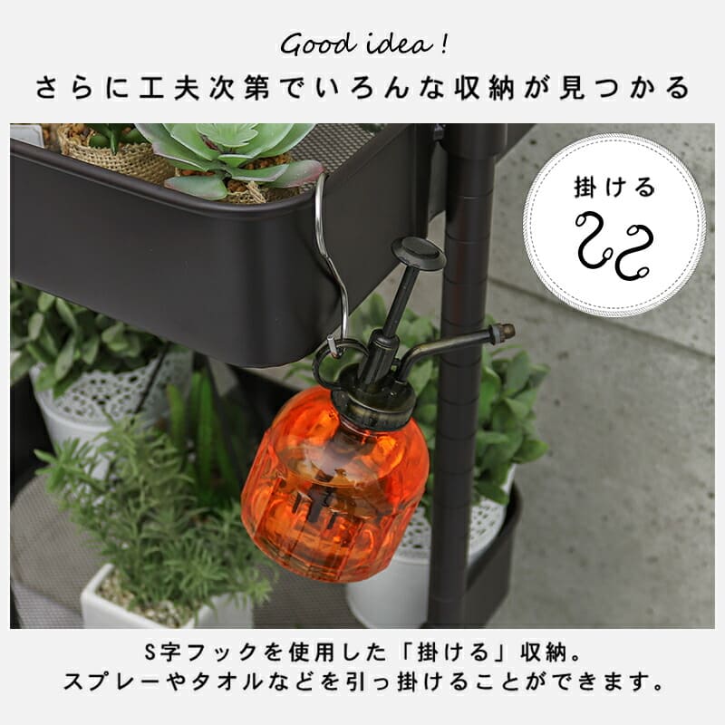 さらに工夫次第でいろんな収納が見つかるS字フックを使用した掛ける収納スプレーやタオルなどを引かっけることができますスリムトロリーワゴンキッチンワゴンキャスター付き飾り棚収納棚洗面所隙間収納北欧おしゃれスリムリビングサニタリー