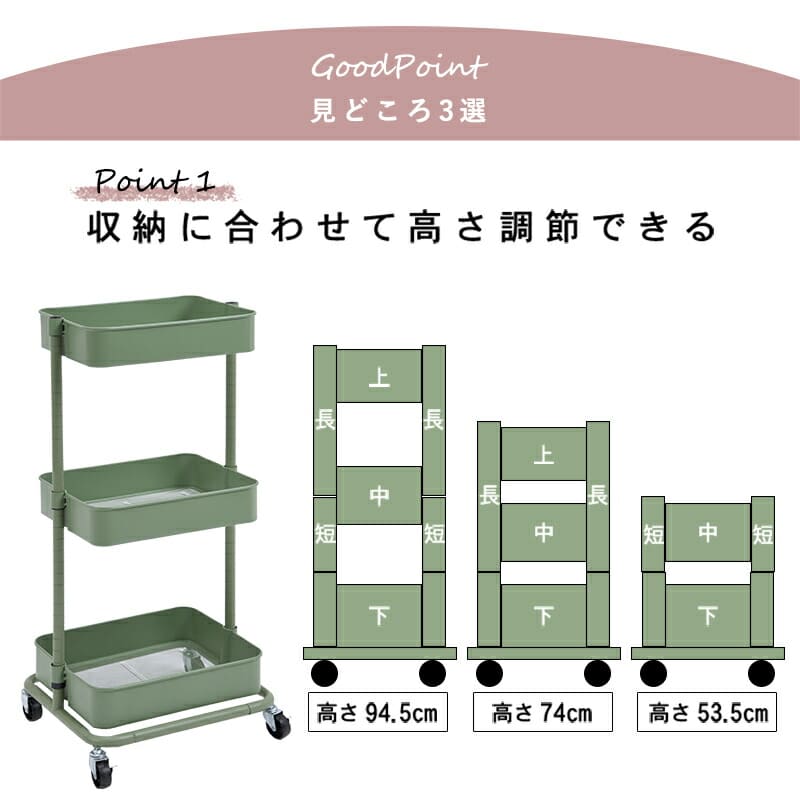 収納に合わせて高さを調整できるスリムトロリーワゴンキッチンワゴンキャスター付き飾り棚収納棚洗面所隙間収納北欧おしゃれスリムリビングサニタリープランター台飾り棚収納棚洗面所隙間収納