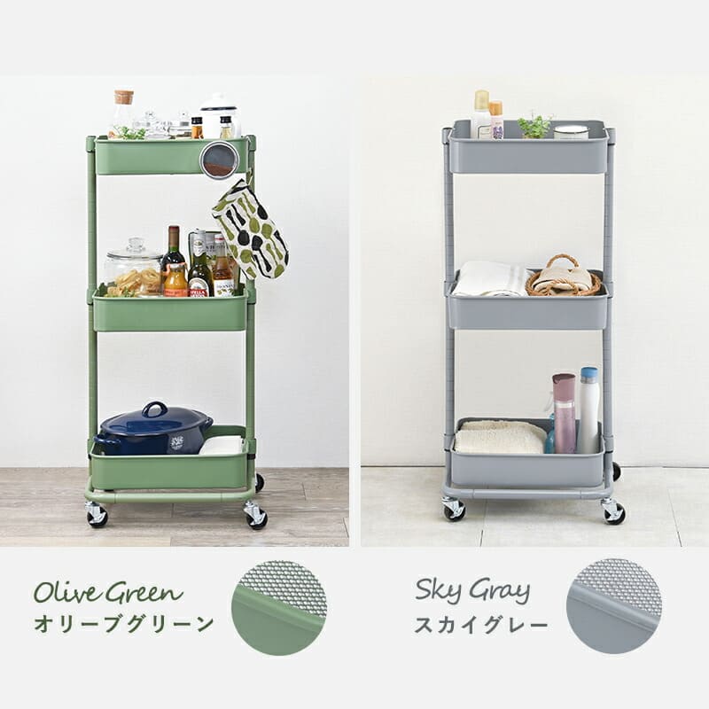 オリーブグリーンスカイグレースリムトロリーワゴンキッチンワゴンキャスター付き飾り棚収納棚洗面所隙間収納北欧おしゃれスリムリビングサニタリープランター台飾り棚収納棚洗面所隙間収納