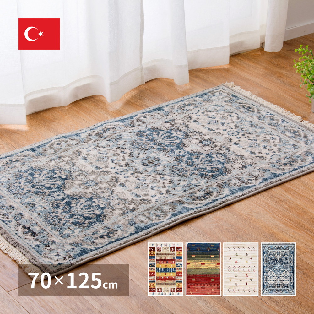 ���փ}�b�g ��70×125cm �g���R�� �E�B���g���D �|���v���s����100% ���[�Ƀt�����W�t�� �܂��߂� ���[���₷�� �z�b�g�J�[�y�b�g�E���g�[
