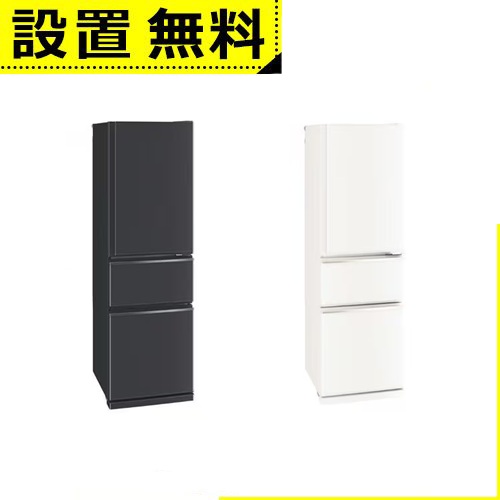 �S���ݒu���� �O�H�d�@ �①�� MR-CX30M | 300L �E�J�� 3�h�A ��54cm �g���₷���ɓ����C�A�E�g �X�_���X�g�b�J�[ �ȃG�l�^�C�v