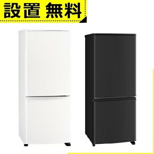 �S���ݒu���� �O�H�d�@ �①�� MR-P15M | MITSUBISHI 146L �E�J�� 2�h�A 48cm ��l�邵���� �t���t���b�g�g�b�v�e�[�u��