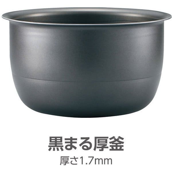 象印 炊飯器本体（色：シルバー系）｜炊飯器｜キッチン家電｜家電