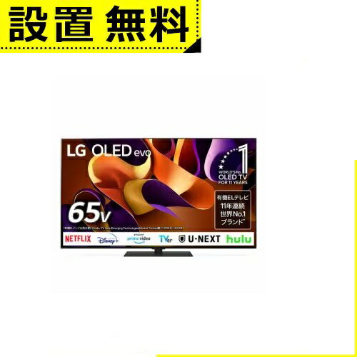 �S���ݒu���� LG �L�@EL�e���r OLED65G4PJB | LG Electorinics Japan 65V�^ 4K�Ή� BS 4K�`���[�i�[��