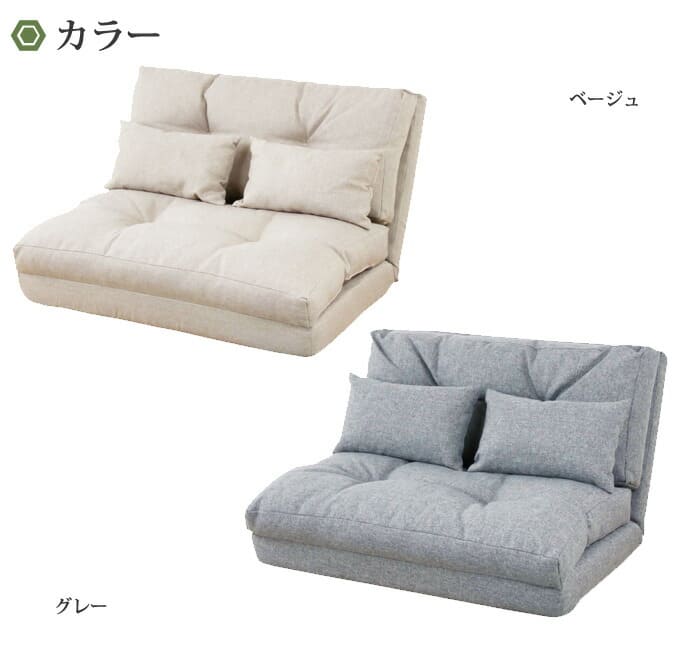 3wayソファベッド | シングル3wayソファベッド ベージュ グレー