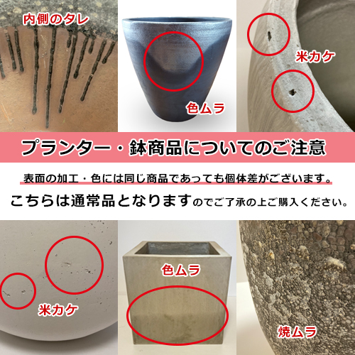 ガーデンポット M | ガーデンポット ポット 鉢 植木鉢 プランターカバー 植物 おしゃれ カフェ風 ガーデニング かわいい_1