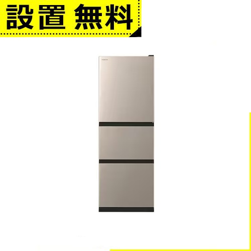 年式!2023年製! 日立/HITACH 3ドア冷蔵庫 265L 右開き 真ん中野菜室 R-27SV-N ライトゴールド 中古家電 店頭引取歓迎 R9119 日立 冷蔵庫 265L 右開き 3ドア 幅54cm 真ん中野菜室うるおいチルド R