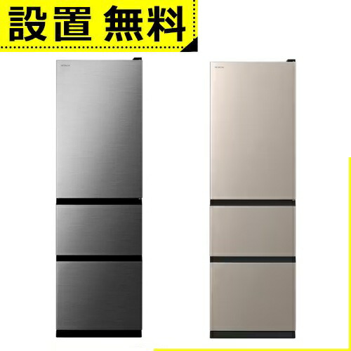 �S���ݒu���� ���� �①�� R-V32XL | HITACHI V�^�C�v 315L ��54cm ���J�� 3�h�A ���C�g�S�[���h �O���t�@�C�g�V���o�[