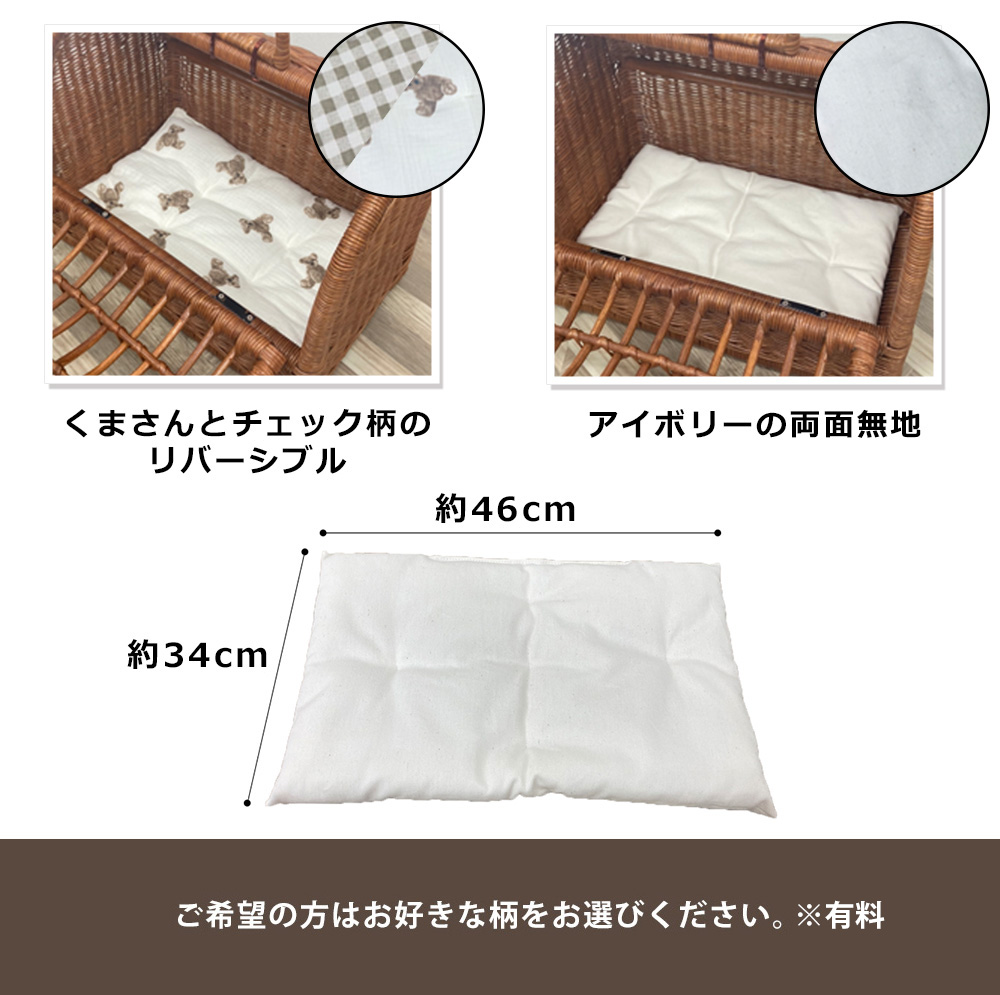 ペット　猫　犬　キャリーバッグ ペットカバン　籠　自然素材　ペットキャリー M ペットキャリー ラタン | 猫 犬 ペット Mサイズ キャリー