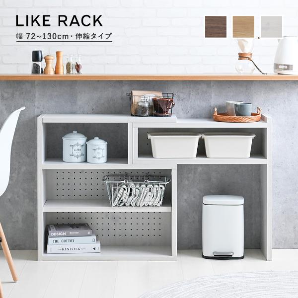 �L�k���b�N 72cm�� | ���[���b�N ���[�I �I�[�v�����b�N �V�F���t �L�k�I �f�B�X�v���C���b�N �{�I ���r���O���[ �J�E���^�[�����[ �p�[�e�[�V