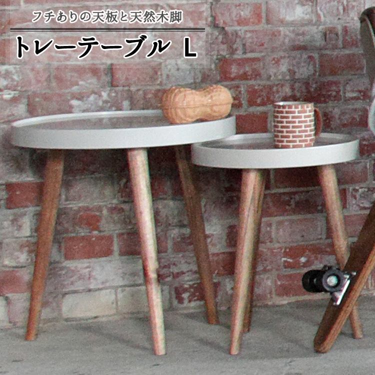 ソファー ベッド コーヒーテーブル カフェテーブル ナイトテーブル サイドテーブル 木製 天然木 お洒落 おしゃれ シンプル リビング 寝室 軽量 持