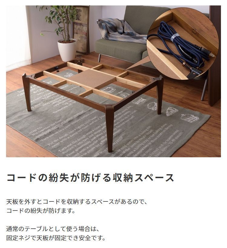 滝口木材 こたつの商品一覧 通販 - Yahoo!ショッピング