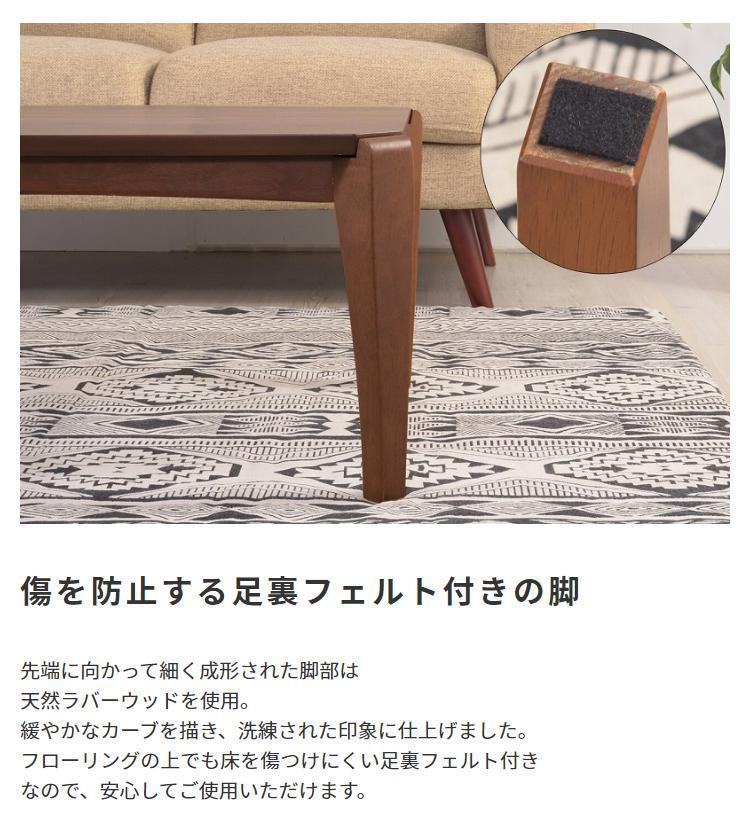 滝口木材 こたつの商品一覧 通販 - Yahoo!ショッピング