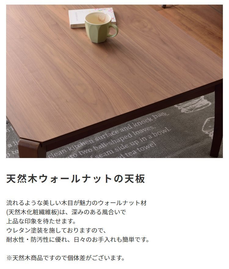 滝口木材 こたつの商品一覧 通販 - Yahoo!ショッピング