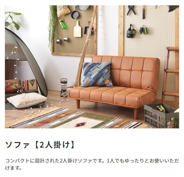 ソファ ソファー ロゴ LOGO リクライニング ローソファ 2人掛け ローソファー 二人掛けソファ リクライニングソファ フロアソファ リクライニン_5
