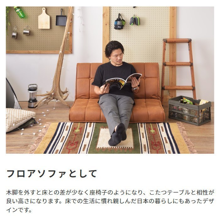 ソファ ソファー ロゴ LOGO リクライニング ローソファ 2人掛け ローソファー 二人掛けソファ リクライニングソファ フロアソファ リクライニン_6