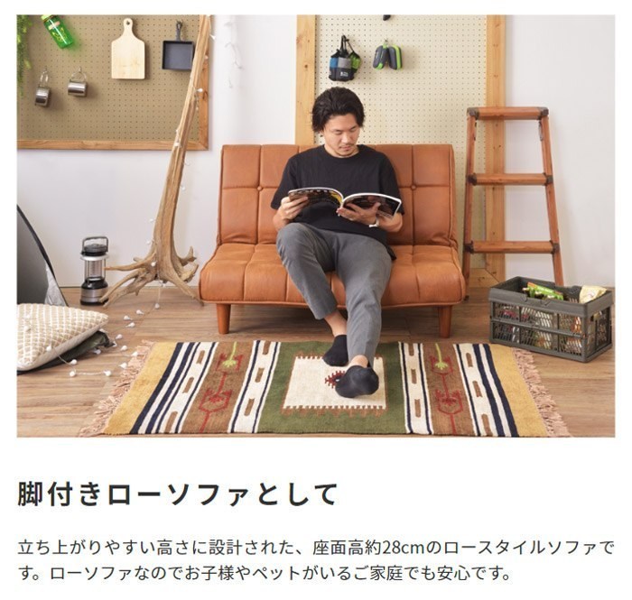 ソファ ソファー ロゴ LOGO リクライニング ローソファ 2人掛け ローソファー 二人掛けソファ リクライニングソファ フロアソファ リクライニン_7