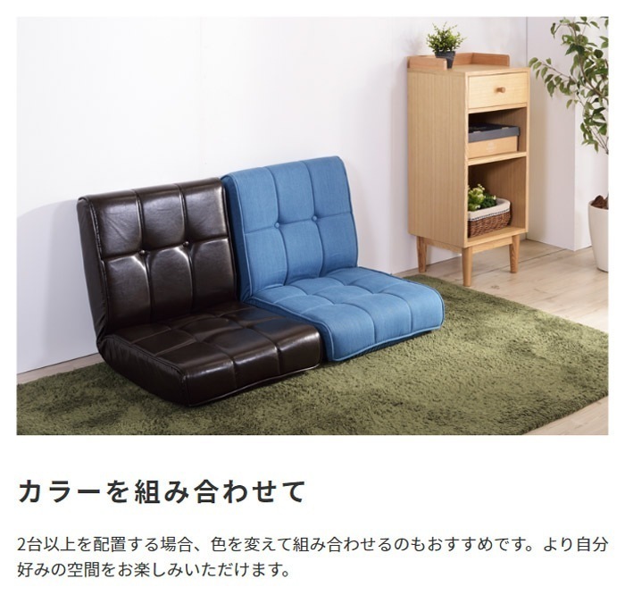 ソファ ソファー ロゴ LOGO リクライニング ローソファ 2人掛け ローソファー 二人掛けソファ リクライニングソファ フロアソファ リクライニン_10