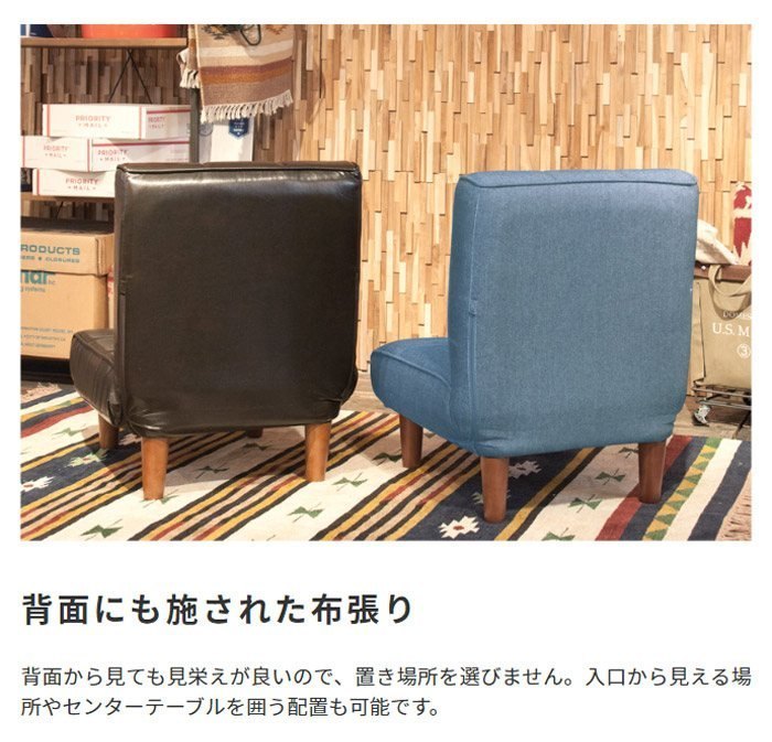 ソファ ソファー ロゴ LOGO リクライニング ローソファ 2人掛け ローソファー 二人掛けソファ リクライニングソファ フロアソファ リクライニン_11