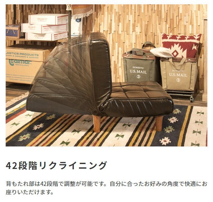 ソファ ソファー ロゴ LOGO リクライニング ローソファ 2人掛け ローソファー 二人掛けソファ リクライニングソファ フロアソファ リクライニン_12