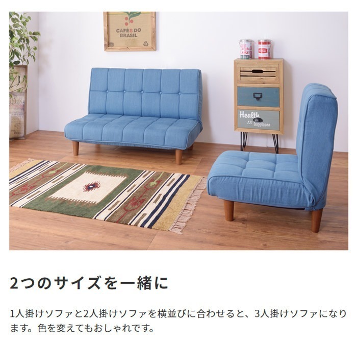 ソファ ソファー ロゴ LOGO リクライニング ローソファ 2人掛け ローソファー 二人掛けソファ リクライニングソファ フロアソファ リクライニン_15