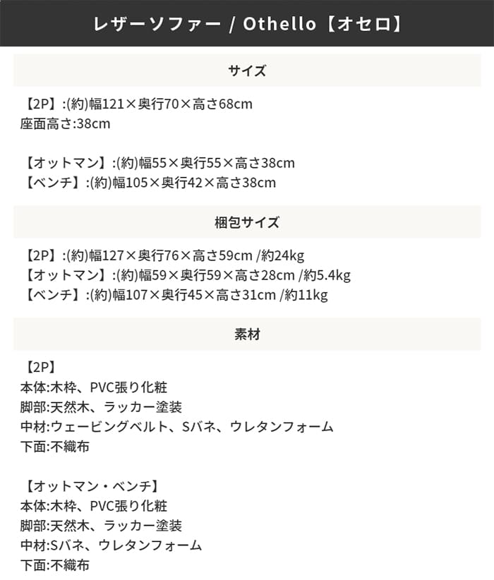 ベンチ ベンチシート 脚付きベンチソファ 可愛い クラシック 姫系 ヴィンテージ風 オットマンベンチ バロンベンチシート スツール ロマンチック レザ_10