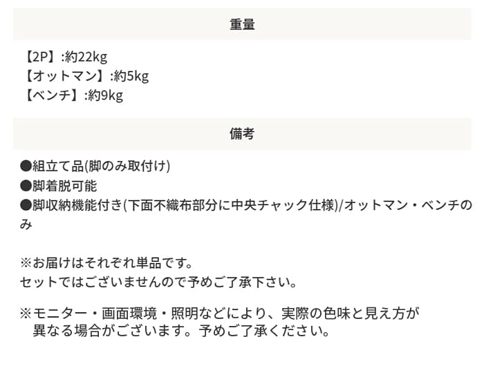 ベンチ ベンチシート 脚付きベンチソファ 可愛い クラシック 姫系 ヴィンテージ風 オットマンベンチ バロンベンチシート スツール ロマンチック レザ_11