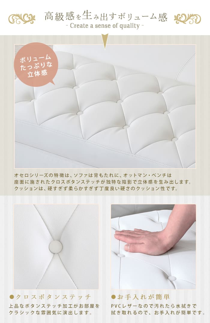 ベンチ ベンチシート 脚付きベンチソファ 可愛い クラシック 姫系 ヴィンテージ風 オットマンベンチ バロンベンチシート スツール ロマンチック レザ_4