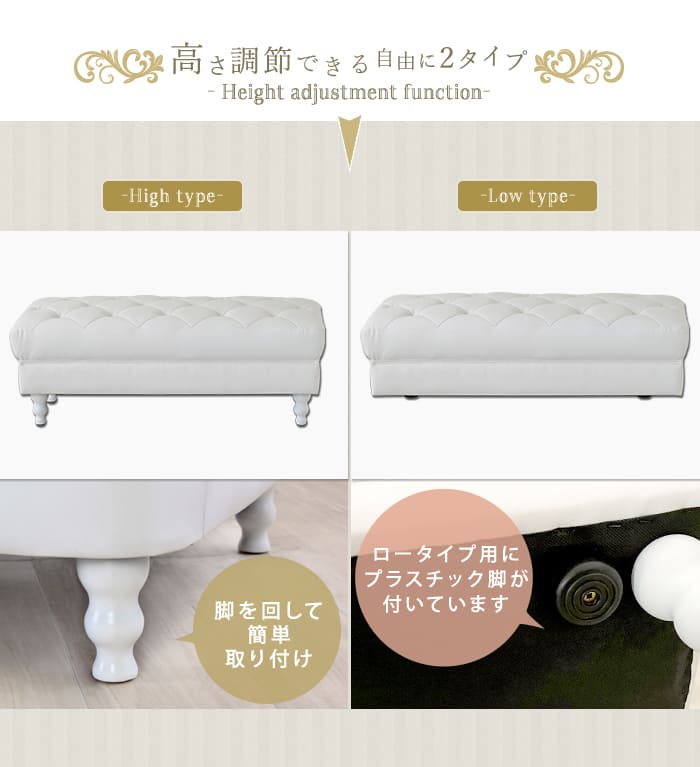 ベンチ ベンチシート 脚付きベンチソファ 可愛い クラシック 姫系 ヴィンテージ風 オットマンベンチ バロンベンチシート スツール ロマンチック レザ_5