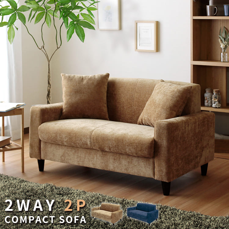ソファ 2人掛け コンパクト 二人掛け 北欧 sofa ソファークッション付き デイジー ファブリック 布 ナチュラル ベージュ ネイビー 茶 青 色