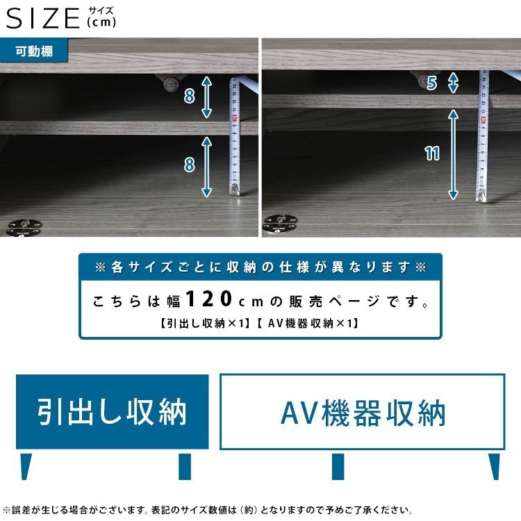 スタンザインテリア 日本製 大川家具 TVボード 幅120/150/180【Noir】ノワール (幅120cm:ブラック) my69951bk_3