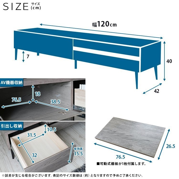 スタンザインテリア 日本製 大川家具 TVボード 幅120/150/180【Noir】ノワール (幅120cm:ブラック) my69951bk_4