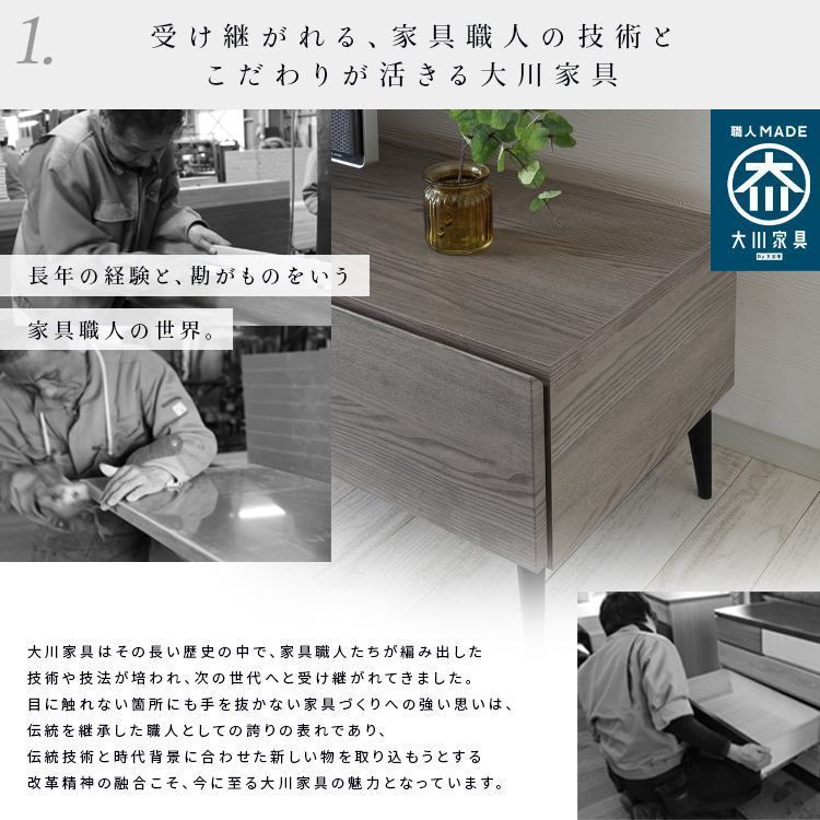 スタンザインテリア 日本製 大川家具 TVボード 幅120/150/180【Noir】ノワール (幅120cm:ブラック) my69951bk_7