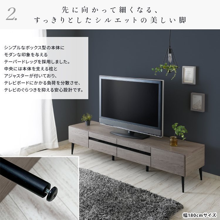 スタンザインテリア 日本製 大川家具 TVボード 幅120/150/180【Noir】ノワール (幅120cm:ブラック) my69951bk_8