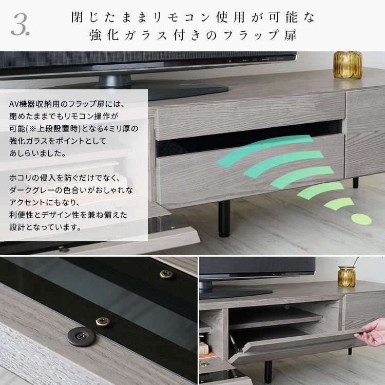 スタンザインテリア 日本製 大川家具 TVボード 幅120/150/180【Noir】ノワール (幅120cm:ブラック) my69951bk_9