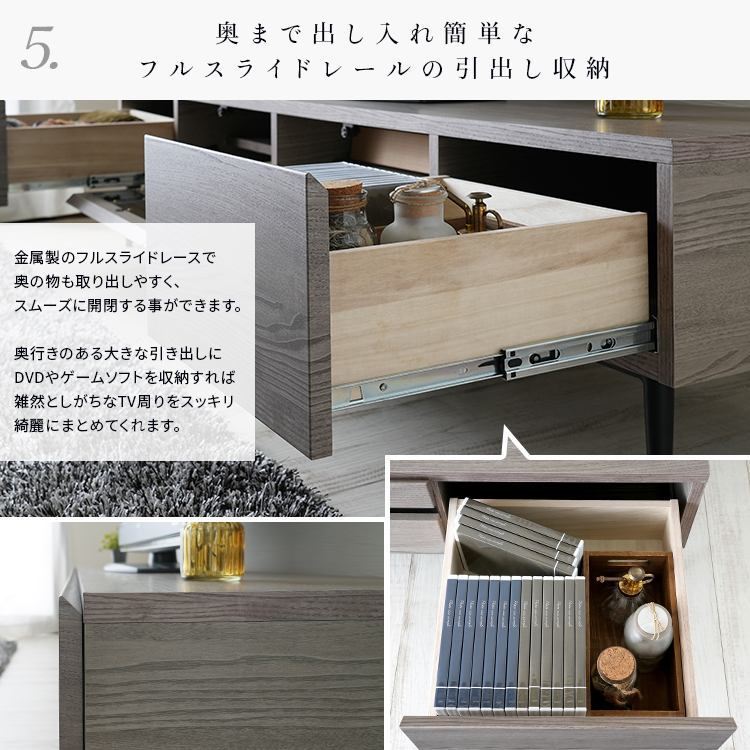 スタンザインテリア 日本製 大川家具 TVボード 幅120/150/180【Noir】ノワール (幅120cm:ブラック) my69951bk_11