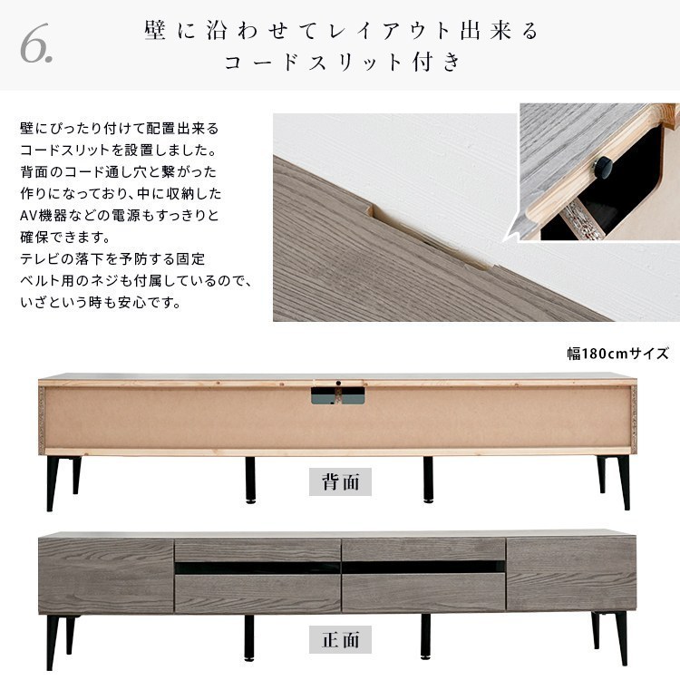 スタンザインテリア 日本製 大川家具 TVボード 幅120/150/180【Noir】ノワール (幅120cm:ブラック) my69951bk_12