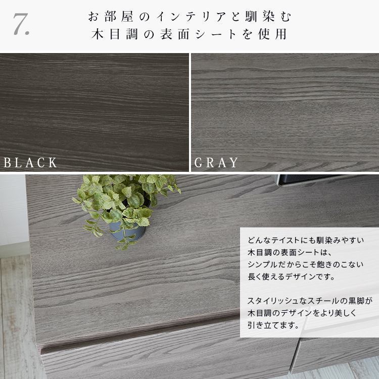 スタンザインテリア 日本製 大川家具 TVボード 幅120/150/180【Noir】ノワール (幅120cm:ブラック) my69951bk_13