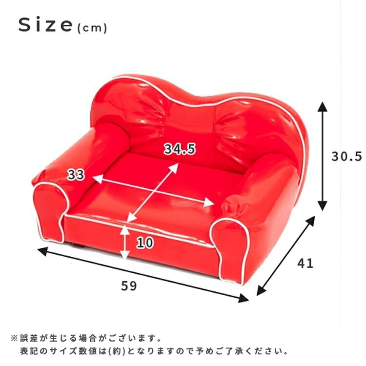 ペットソファ 国産 日本製 Tiara ティアラ | ポイントカラー/ホワイト 国産 手づくり 職人 頑丈 リラックス 犬 猫 いぬ ねこ ドッグ キ_2