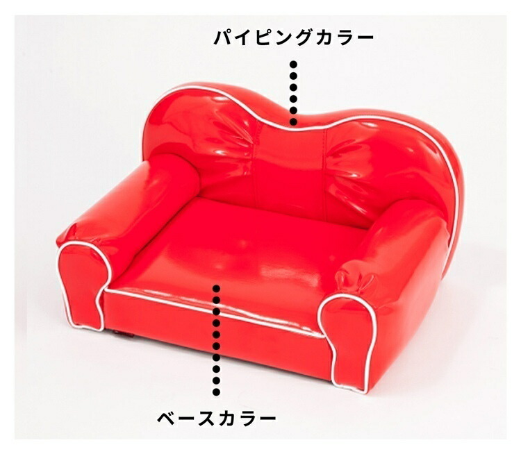 ペットソファ 国産 日本製 Tiara ティアラ | ポイントカラー/ホワイト 国産 手づくり 職人 頑丈 リラックス 犬 猫 いぬ ねこ ドッグ キ_3
