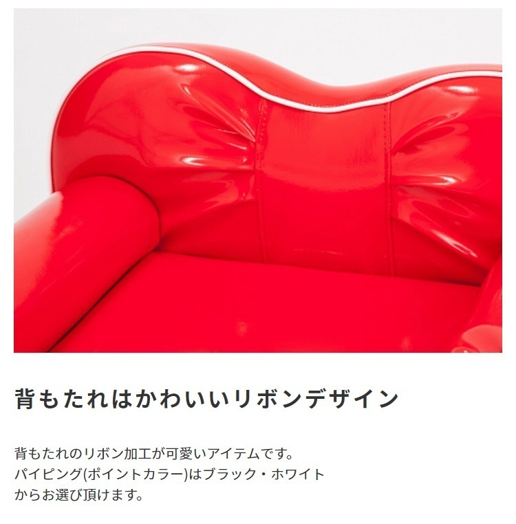 ペットソファ 国産 日本製 Tiara ティアラ | ポイントカラー/ホワイト 国産 手づくり 職人 頑丈 リラックス 犬 猫 いぬ ねこ ドッグ キ_4