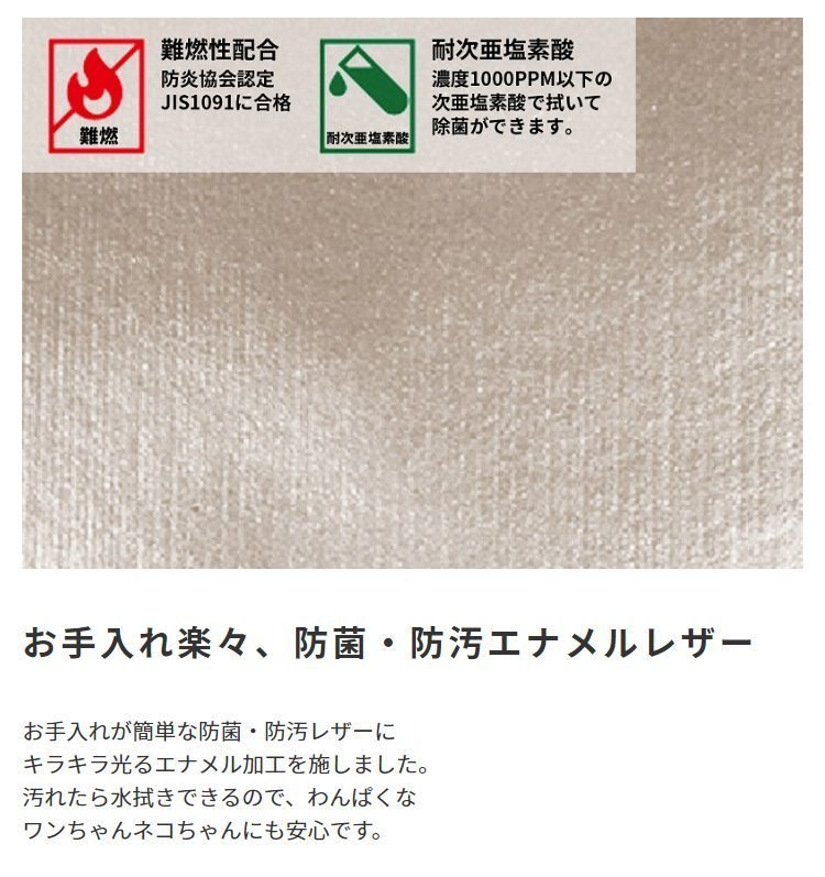 ペットソファ 国産 日本製 Tiara ティアラ | ポイントカラー/ホワイト 国産 手づくり 職人 頑丈 リラックス 犬 猫 いぬ ねこ ドッグ キ_5
