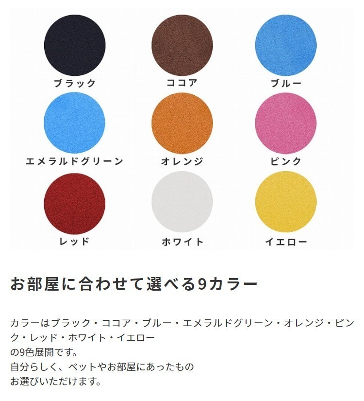 ペットソファ 国産 日本製 Chianti mini キャンティ ミニ ポイントカラー/ブラック 国産 手づくり 職人 頑丈 リラックス 犬 猫 いぬ_1