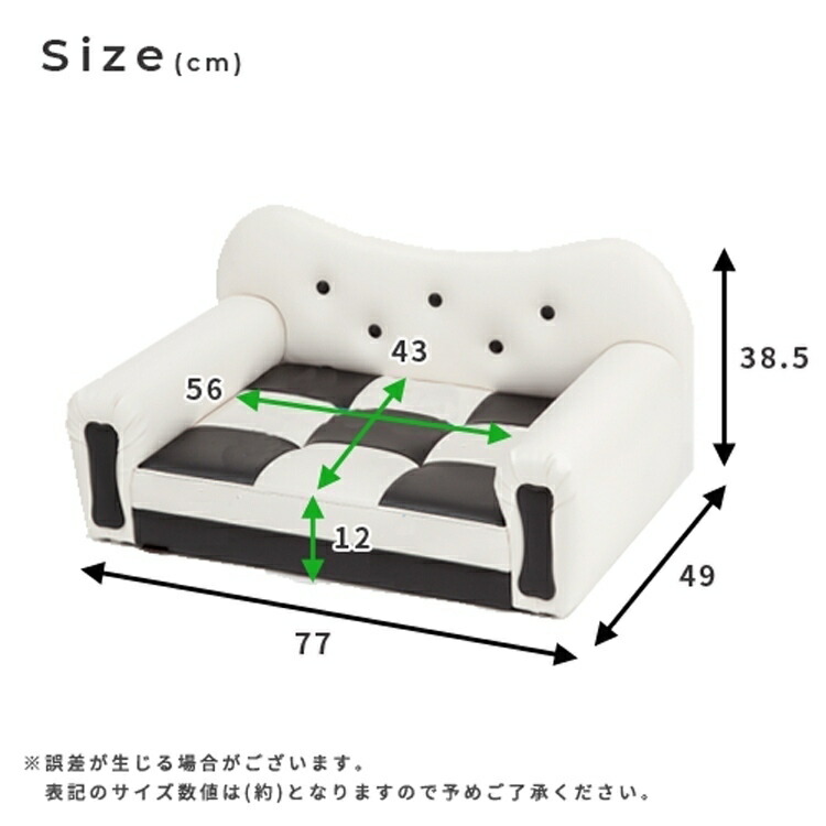 ペットソファ 国産 日本製 Chianti mini キャンティ ミニ ポイントカラー/ブラック 国産 手づくり 職人 頑丈 リラックス 犬 猫 いぬ_2