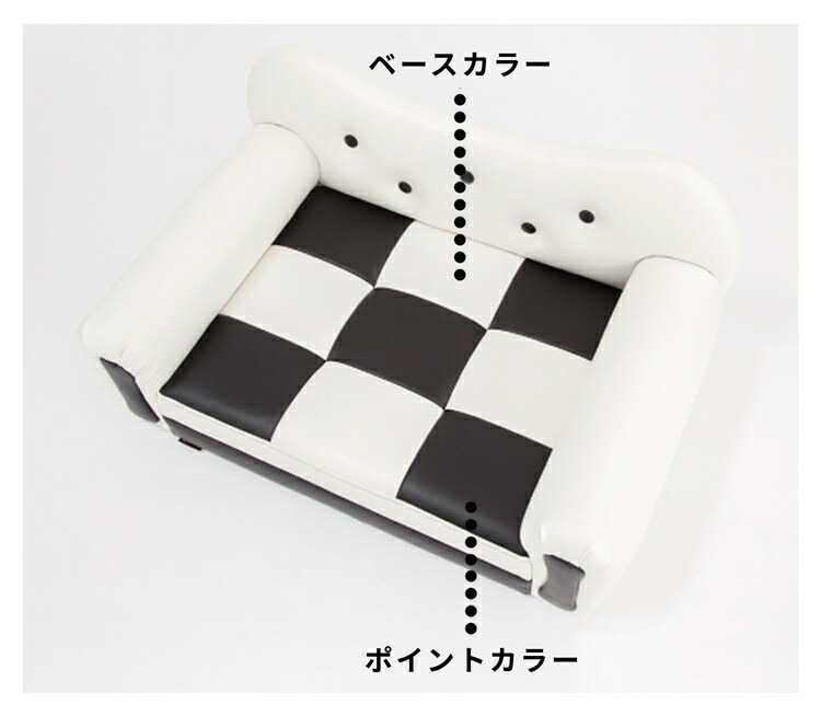 ペットソファ 国産 日本製 Chianti mini キャンティ ミニ ポイントカラー/ブラック 国産 手づくり 職人 頑丈 リラックス 犬 猫 いぬ_3