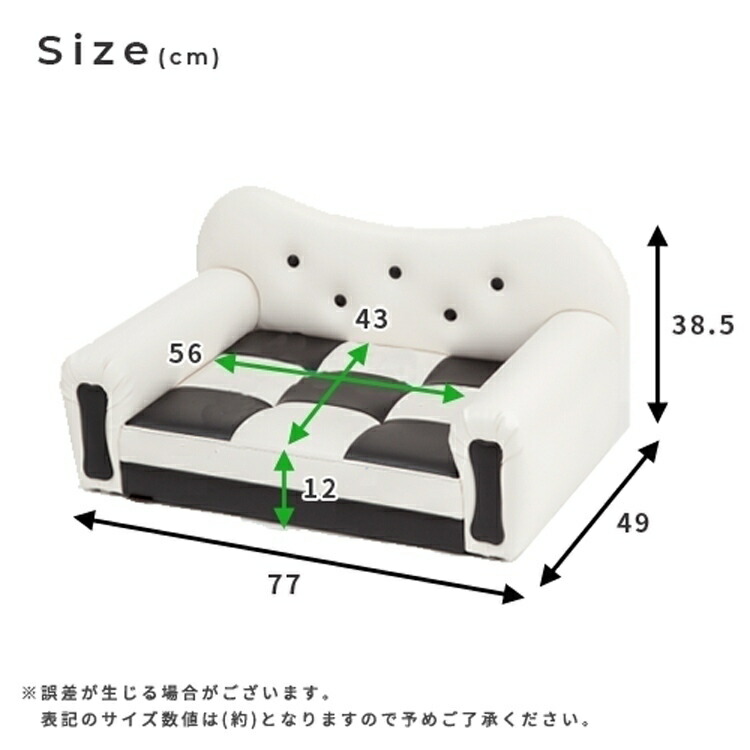 ペットソファ 国産 日本製 Chianti mini キャンティ ミニ ポイントカラー/ホワイト 国産 手づくり 職人 頑丈 リラックス 犬 猫 いぬ_2